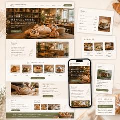 ベーカリーサイト