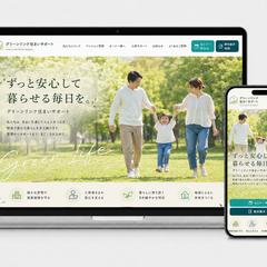 住まいサポートサービスのコーポレートサイト制作