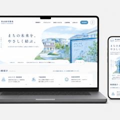 都市開発会社のコーポレートサイト制作