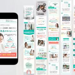 スクールのLPを制作しました。