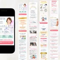 Life design Lab様のLPを制作いたしました。