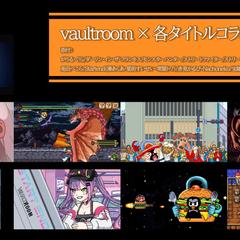vaultroom ×各タイトルコラボ