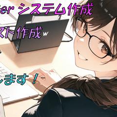 AIイラスト作成