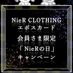 株式会社エポスカードのキャンペーンLP