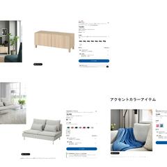 IKEAインテリアコーディネートサンプル1