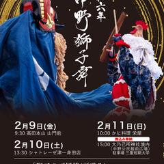 イベントポスター製作