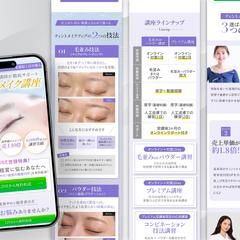 サロン経営者向け集客LP制作