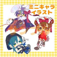 ミニキャライラストサンプル