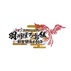 イベントのロゴデザイン