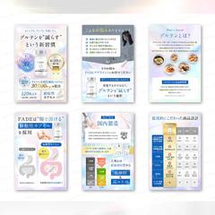 商品画像6枚デザイン（サプリメント）