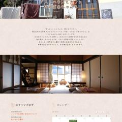 付知ばあちゃんち