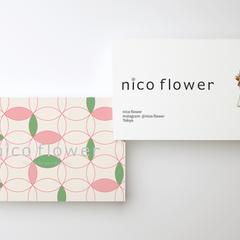 フラワーショップのショップカード