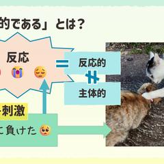 少人数＆入門者向け講座スライドデザイン