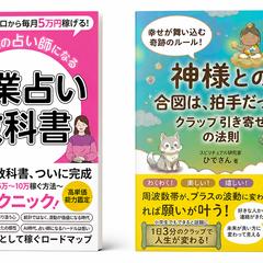 書籍出版