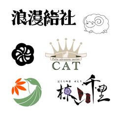 過去作(ロゴ)