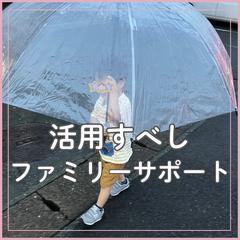 自己紹介ポートフォリオを作成