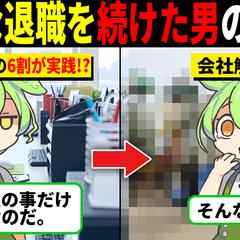 ズンダモン　サムネイル