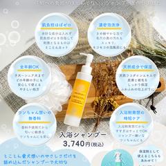 ペット用品 通販会社 様のチラシ(A4)