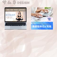 【Sample】サムネデザイン