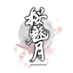 桜魅月様ロゴ