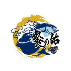 餐の佑さまロゴ制作