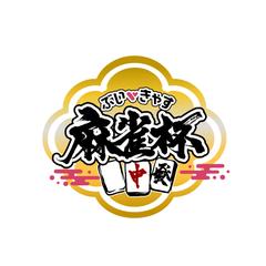 ぶいきゃす麻雀杯