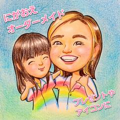 アイコン用似顔絵作成