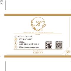 ショップカード