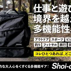 「Shoi-co」Makuakeバナーデザイン