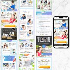 日本デザイン様のオプトLP（動画レッスン）を制作いたしました