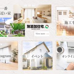 NaturalSENSE様のリッチメニュー