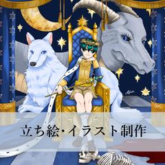 オリジナル自主制作
