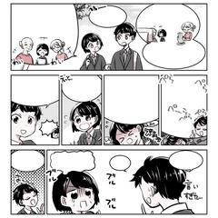 漫画サンプル6