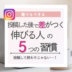 Instagramフィード画面
