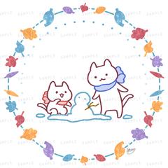 冬のはじまり