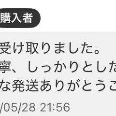 お客様からの口コミ評価