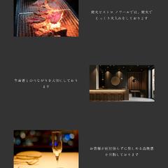 炭火ビストロのお店ホームページ