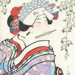 娘道成寺