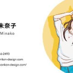 イラストを活かしたシンプル名刺デザイン(表)