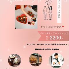 チラシ制作