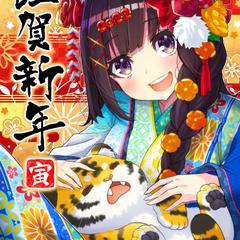新年イラスト