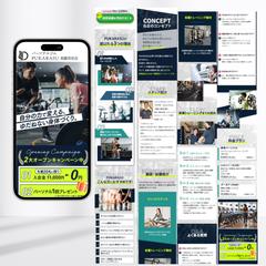 パーソナルジムLP