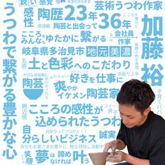 タイポグラフィ