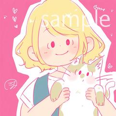 ねこちゃんと飼い主ちゃん