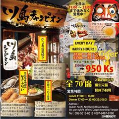 無料情報誌に載せる広告デザイン作成