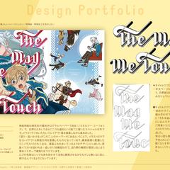 同人誌表紙：The way we Touch