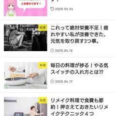 アフィリエイト系ブログ立ち上げ