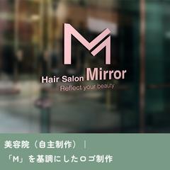 美容院 ロゴ