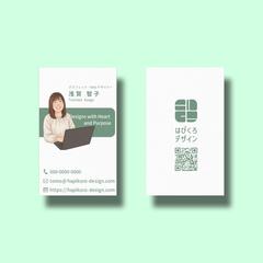 個人事業主向け（デザイナー）｜名刺デザイン