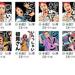 配信用エモートご依頼作品